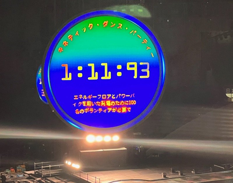 Long Live Coldplay! IMG 7386